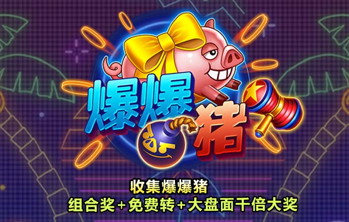 今年会官网入口